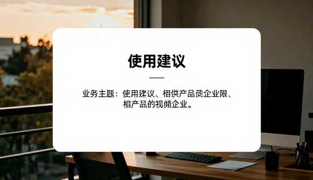 运维常见问题分析与应对策略